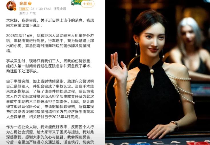 我想过金晨会道歉，
也想过事情会反转，
可我咋也没料到，她那会儿会跑开，原来是因