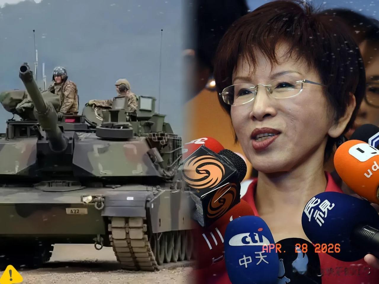 405亿新台币，
换来一堆在乌克兰被无人机当活靶子打的铁疙瘩。

4月27日凌晨