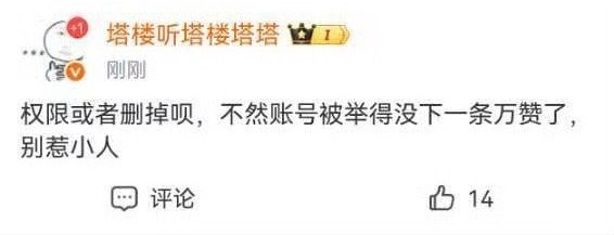 你倒打一耙什么呢？你装什么呢？ 