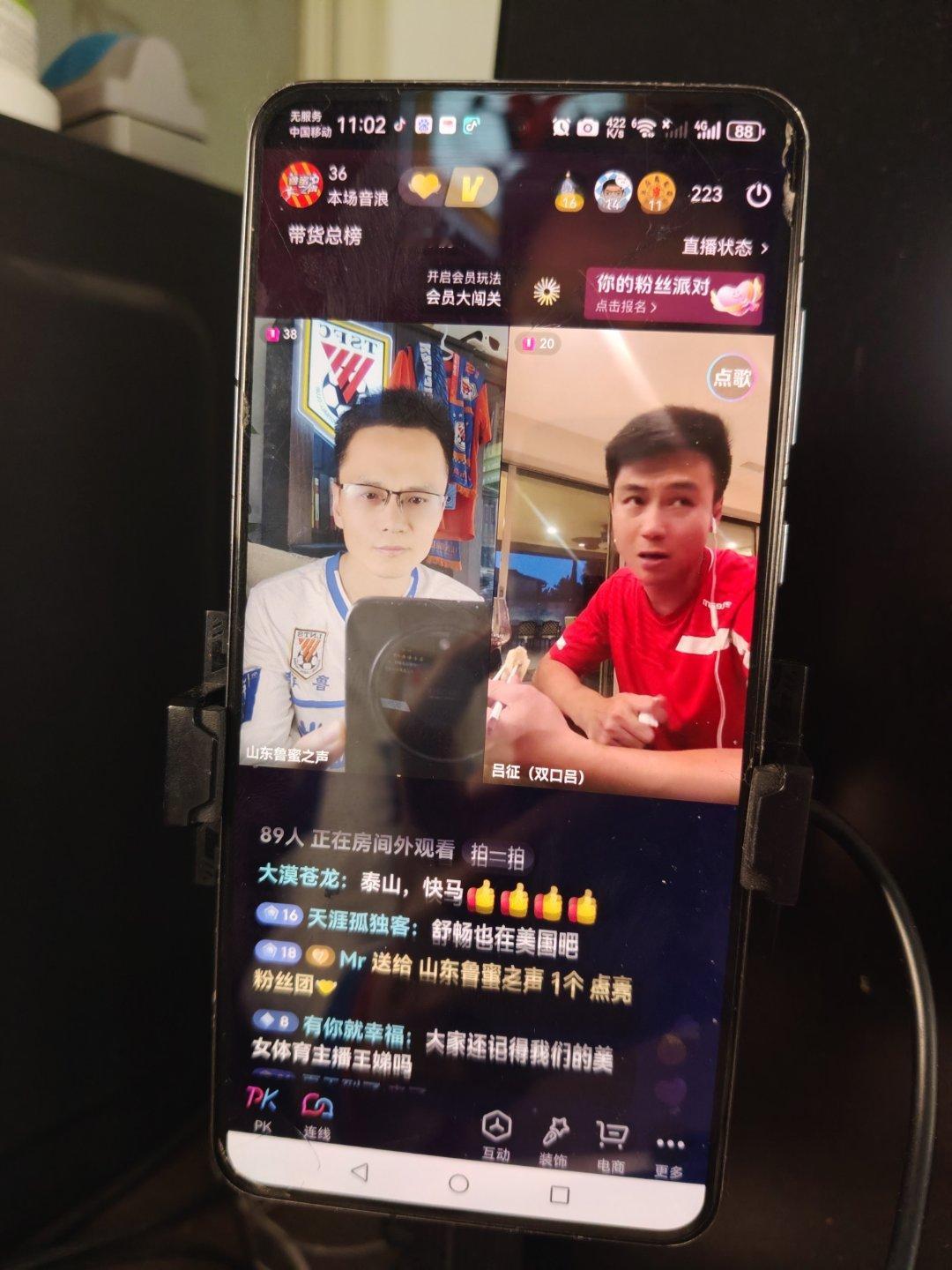 直播开始了 