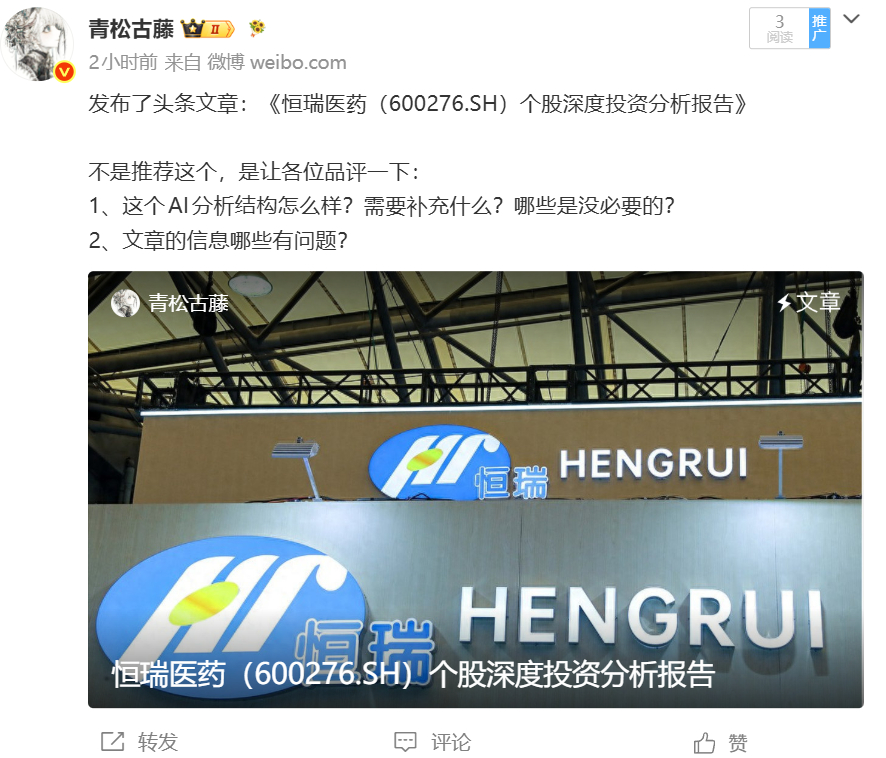 奇怪，这个怎么给我屏蔽了？ 