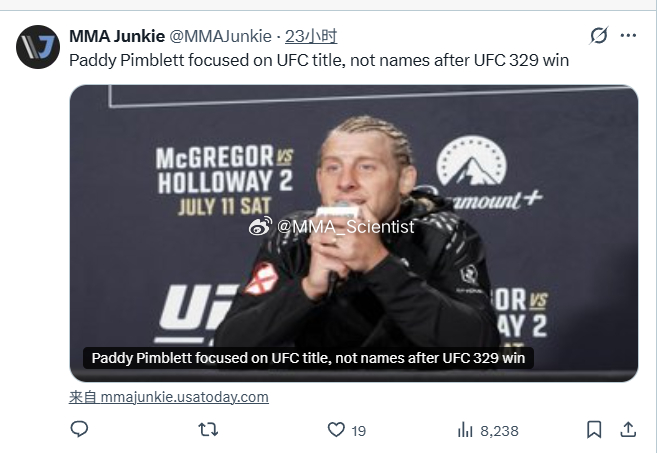 “英国古惑仔”帕迪·皮布莱特(Paddy Pimblett)在UFC 329新闻