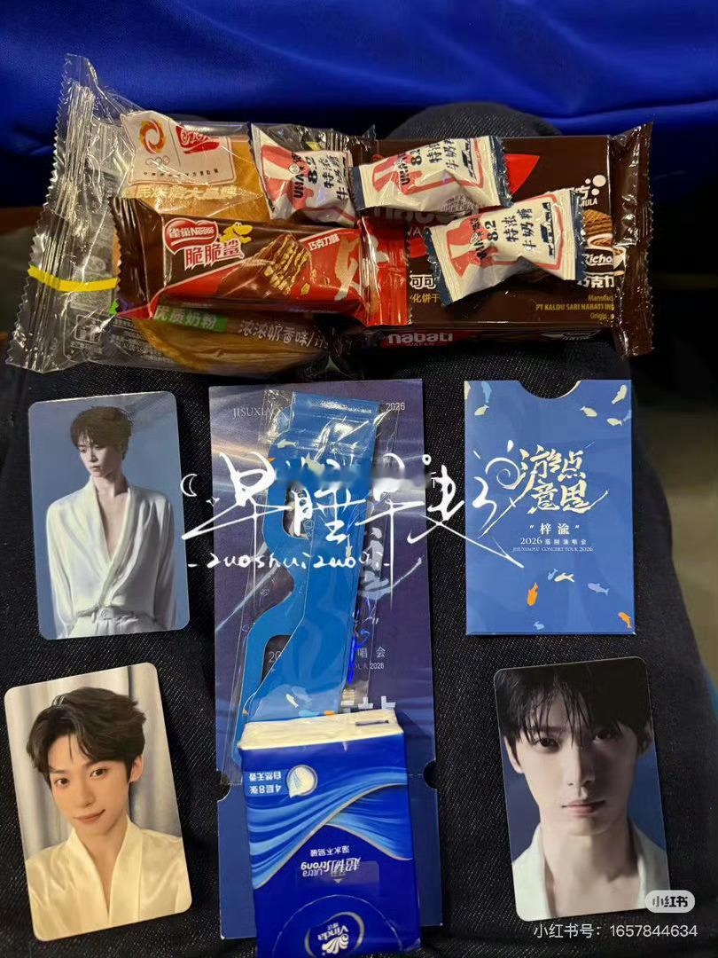 梓渝确实对粉丝蛮好的，演唱会吃的用的小卡眼镜，免费卫生巾，暖宝宝 姜茶 ，0.1