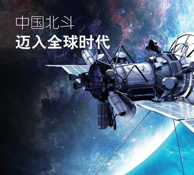 中国搞北斗系统时， 美国 曾扬言必要时可击毁北斗卫星。可当中国用导弹清理了自己废
