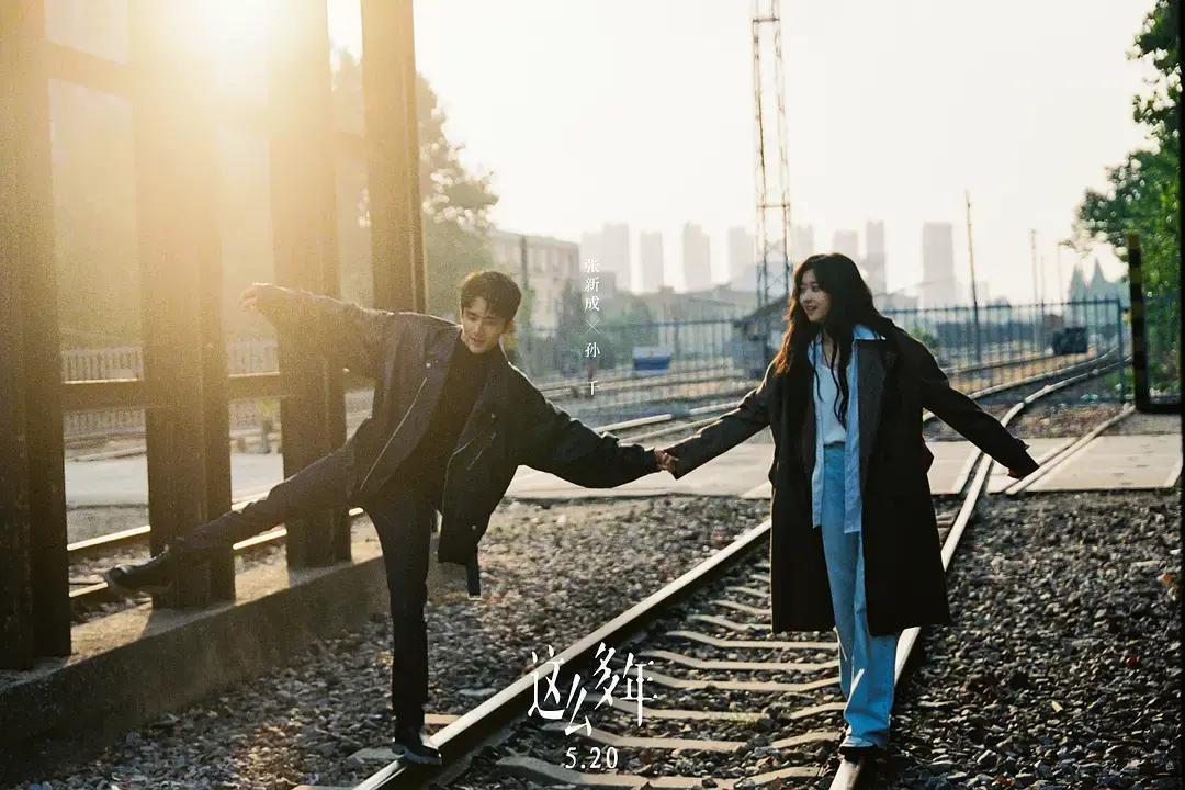 近期热映电影口碑榜，《人生路不熟》排在倒数，你看过哪几部？

第五部《这么多年》