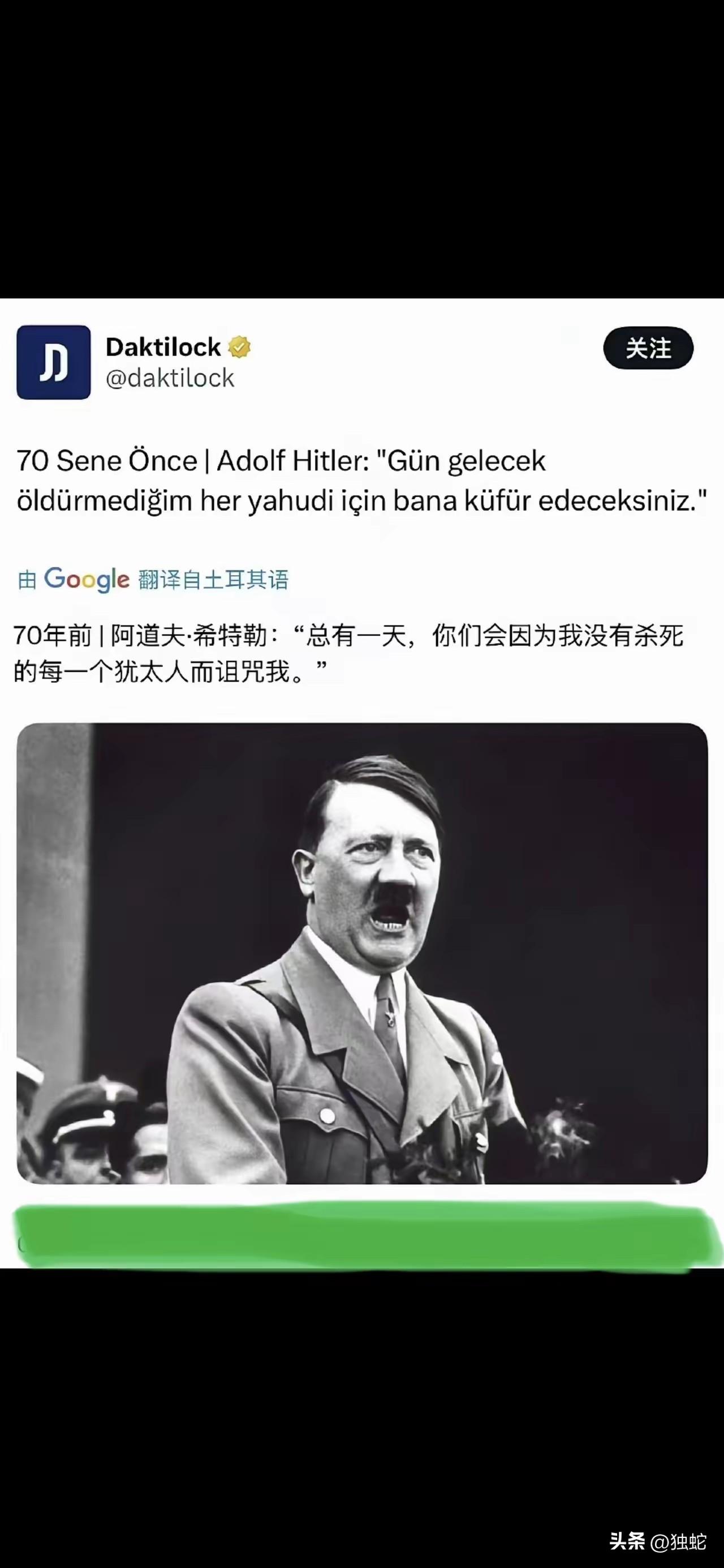 犹太人掌控着全世界大量的财富，如果他们在武力上无敌手，现在是中东已经无敌手，他们