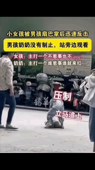 小男孩打了小女孩的脸一下，小女孩没有哭，而是立刻追上小男孩，并把小男孩按倒在地。