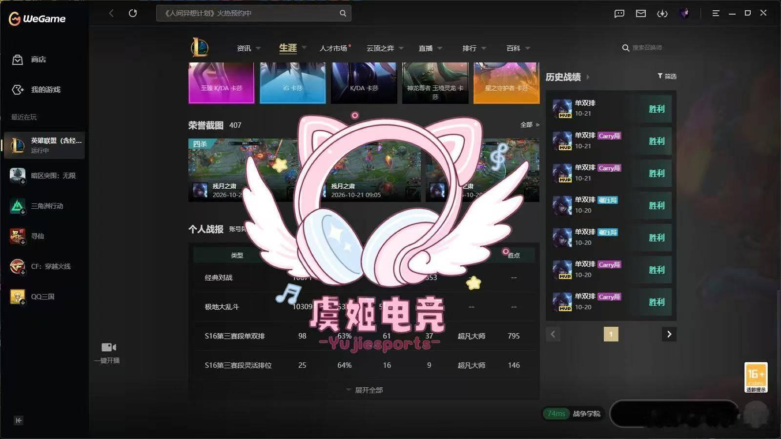 妹妹发刀！！:) ​​​