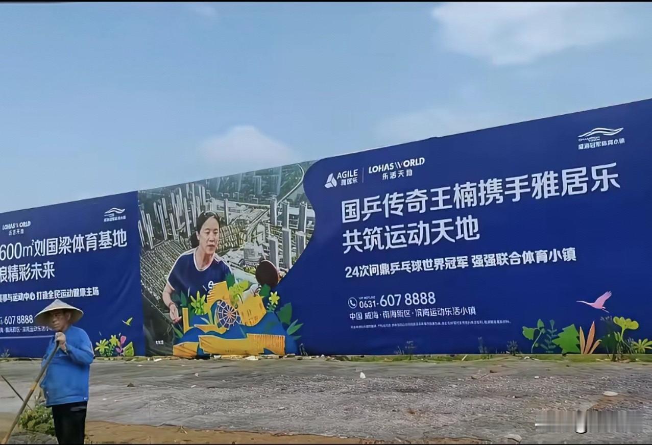 威海乒乓球训练基地，说着亏损，实质上靠国兵队赚疯了山东威海集训地