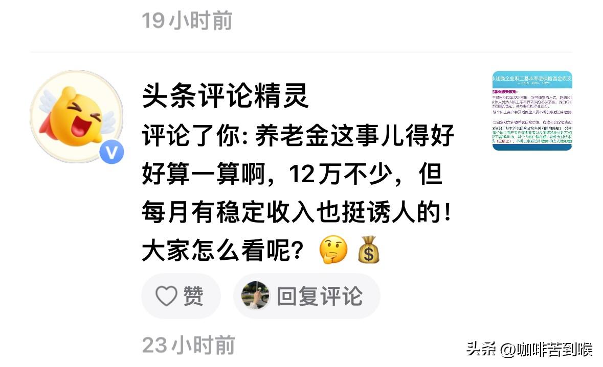 不是危言耸听哦！

最近流量低到不敢相信！

虽然流量低到可怕，

但我每天还是