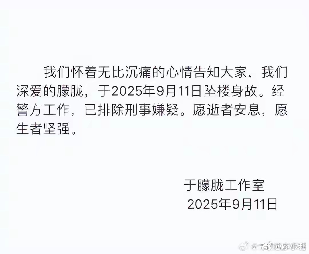 于朦胧去世虽然不怎么熟悉他，但一个年轻的生命这样陨落，着实令人痛心！不明白年纪轻