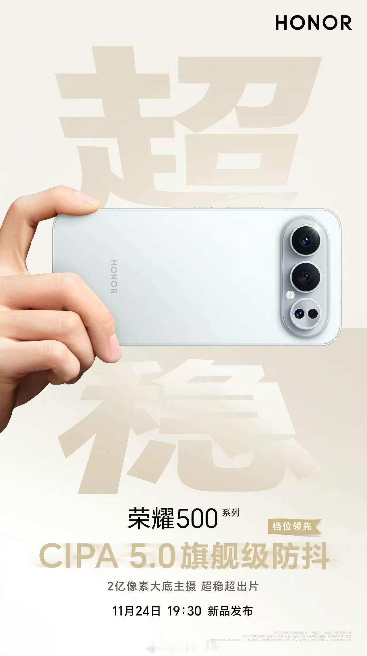 为什么要妥协？中端机，本就该释放更强悍的性能，让用户每一分都花费的物超所值！不妥