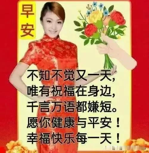 好上联！福气满满[福]

上联：年年如意，
下联：岁岁平安。

对联单薄了一点，