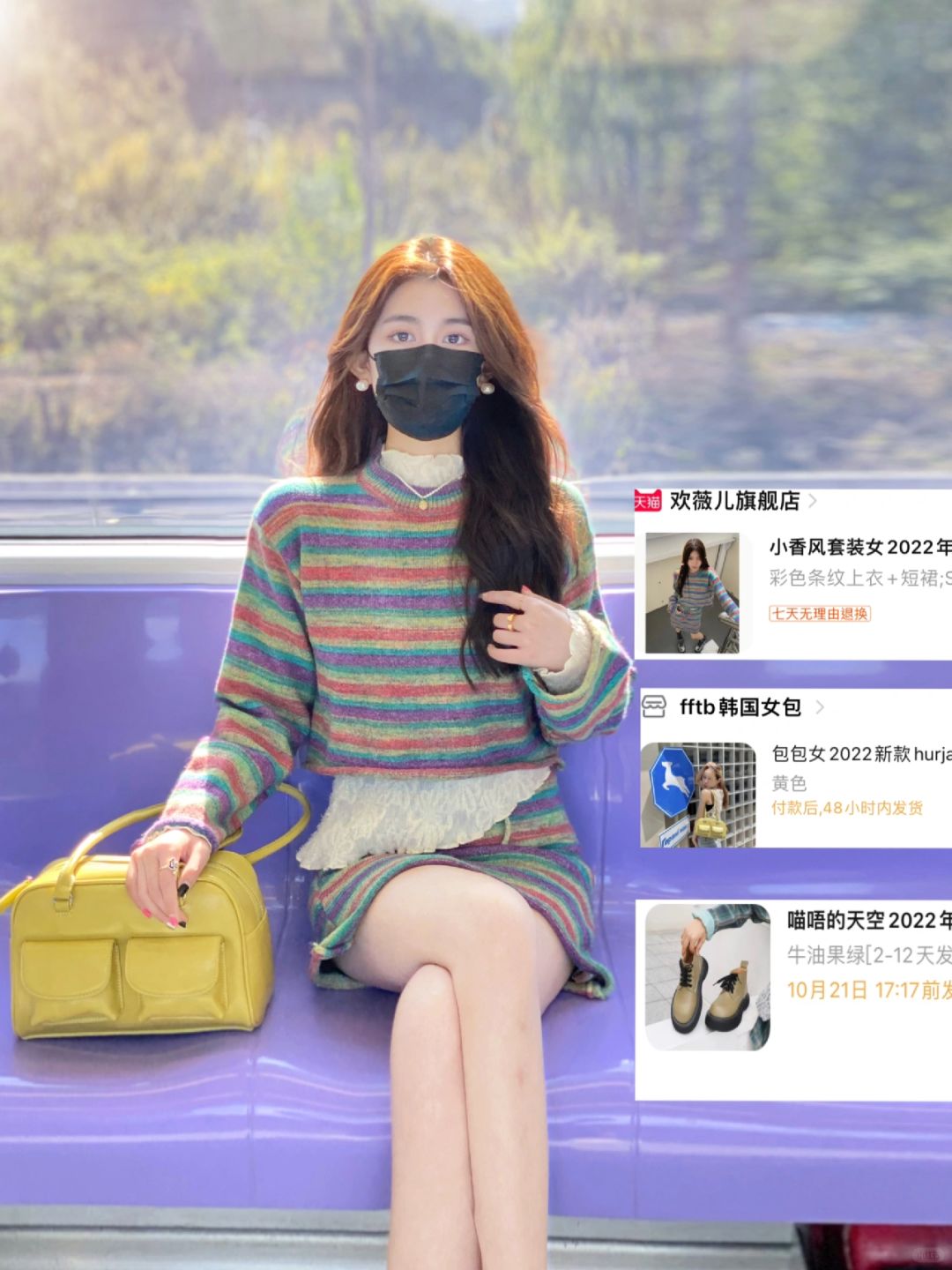 ✨就喜欢这种🔗码的明明白白的穿搭博主！