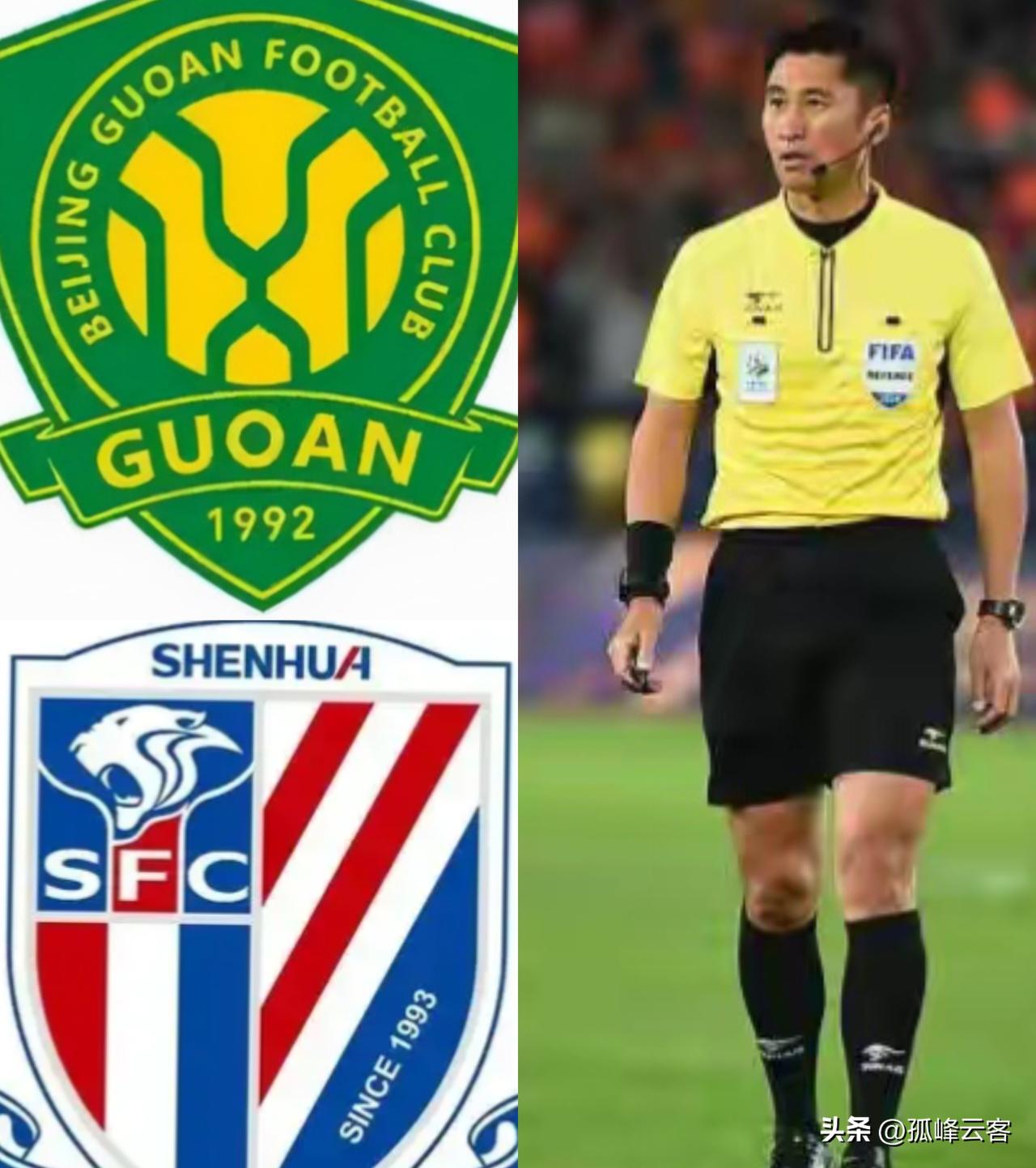 京申大战马宁出山，谁能获胜卡牌大师拥有最后解释权！
正所谓焦点之战必须名哨压阵，