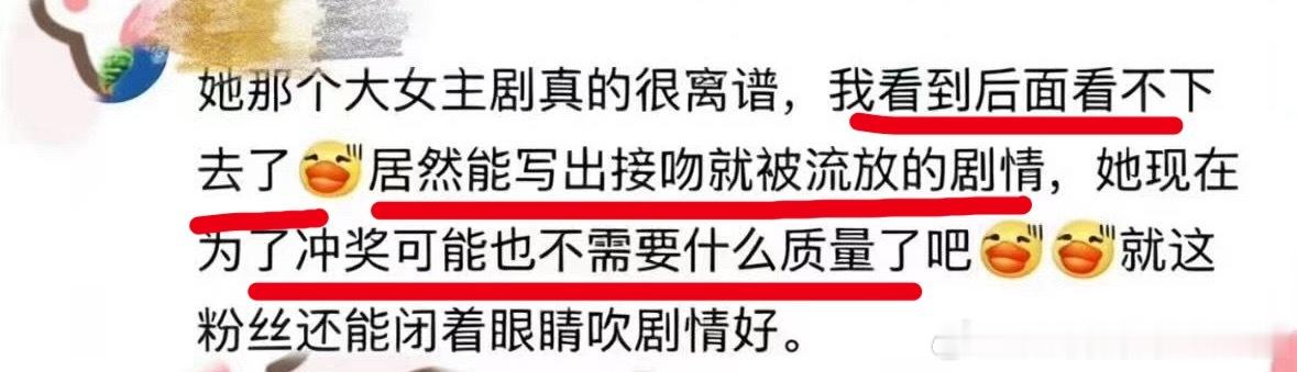 内娱第一家粉丝玩梗玩到嘿子都信了咋办！ 