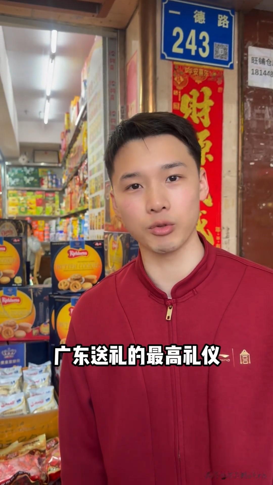 1月30日，陈艾森更新生活日常vlog。农历马年将至，他也开始置办年货啦，我们一