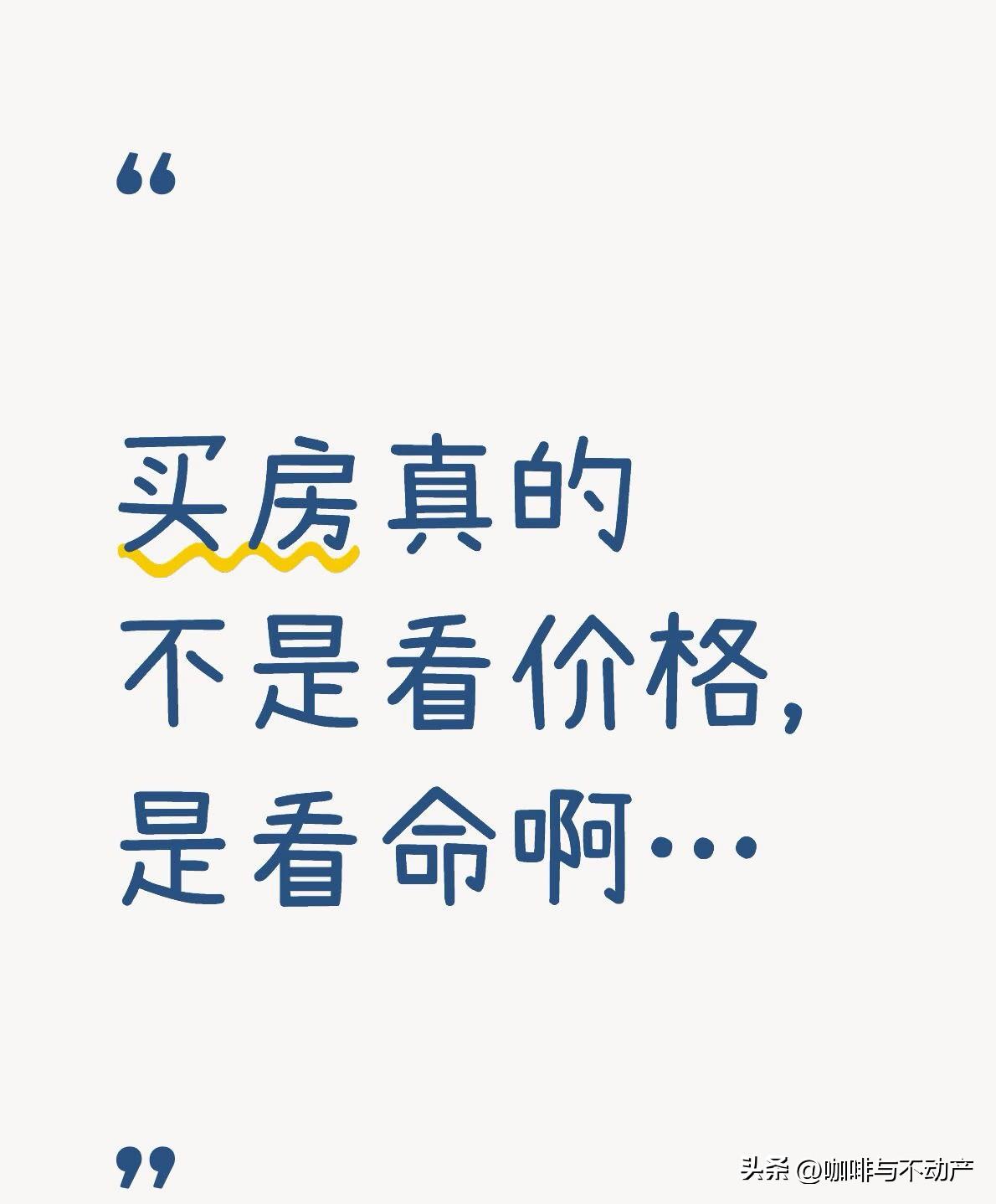 173万变1388万！韩国总统这波卖房，把楼市与政治玩明白了

嘴上喊稳楼市，手