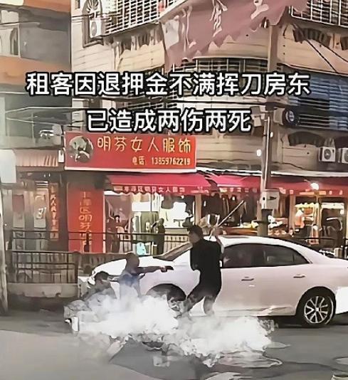 房东不退押金，租客选择同归于尽！


据报道，10月11日傍晚，福建泉州发生一起