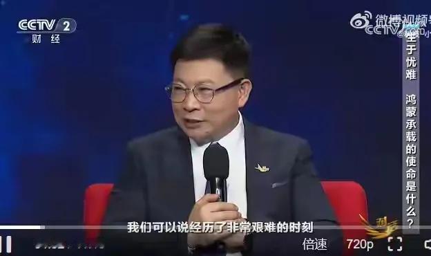 时隔4年，华为新机再度显示麒麟芯片，这消息太让人惊喜了！近日部分华为Pura 8