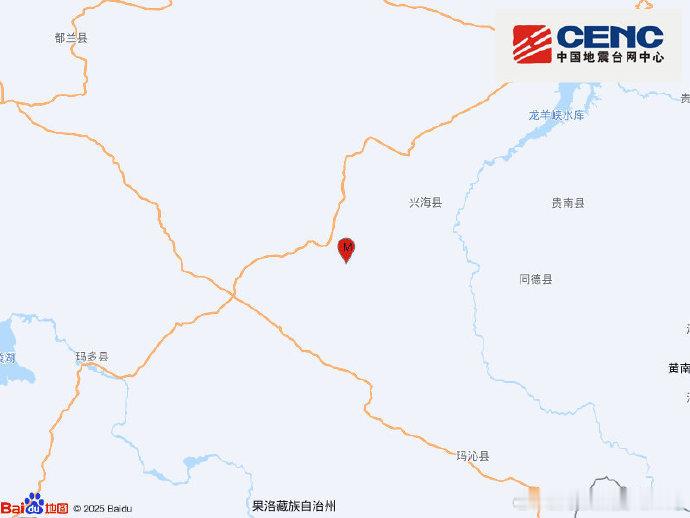 青海兴海县地震西宁兰州震感 青海地震 希望大家都平平安安！ 