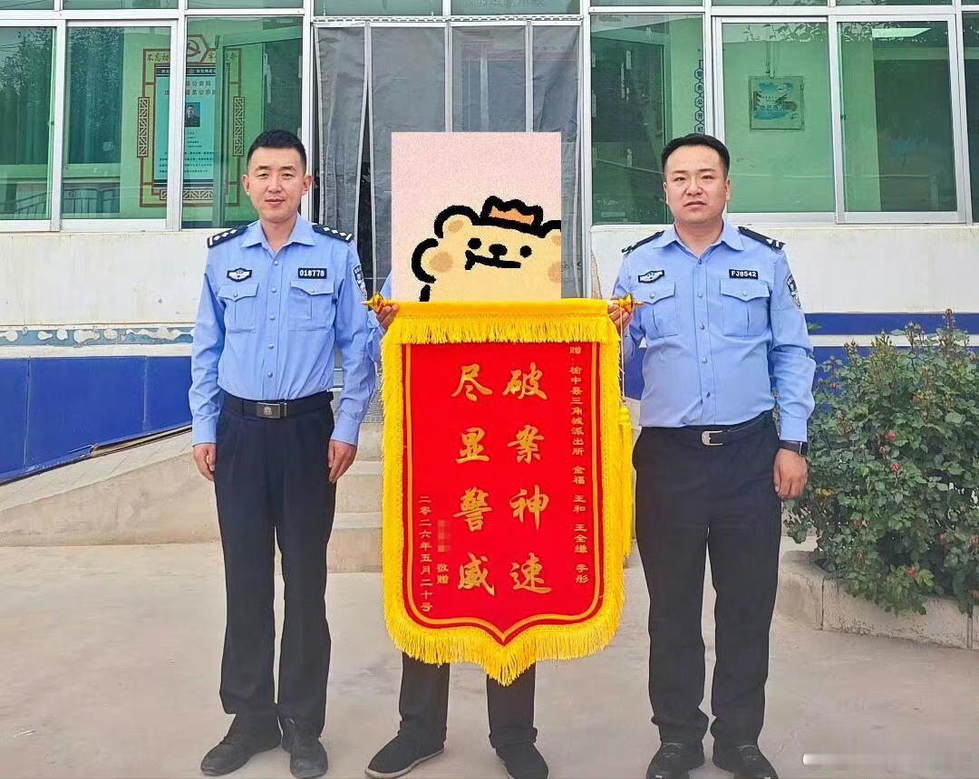 兰州榆中公安速破肇事逃逸案 快速锁定肇事车辆 榆中公安高效破逃逸案 近日，兰州榆