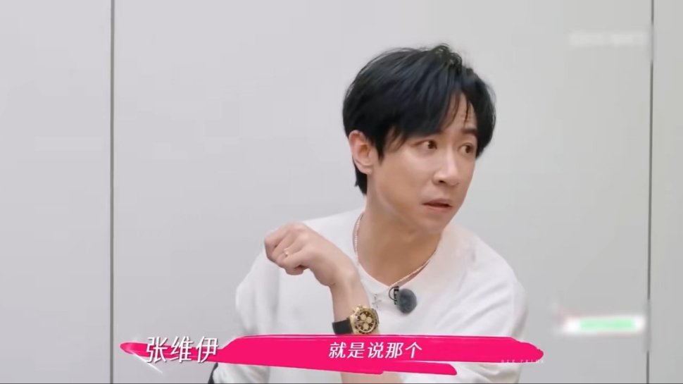 董璇张维伊从黄牛变爱人的关系董璇张维伊的爱情起点也太抓马了吧！刚开始认识的时候只