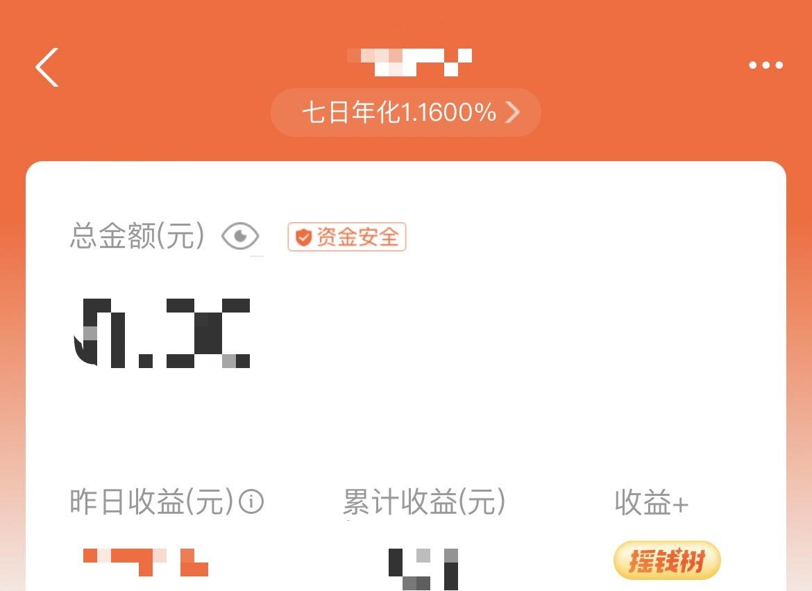 存100万能提前退休吗？

目前，某宝7日年化收益率为 1.16%，那么 100