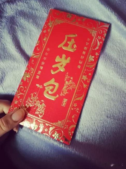 在中国文化中，红包是一种传递祝福和节日的礼物，在节日、婚礼、生日等重要场合很常见