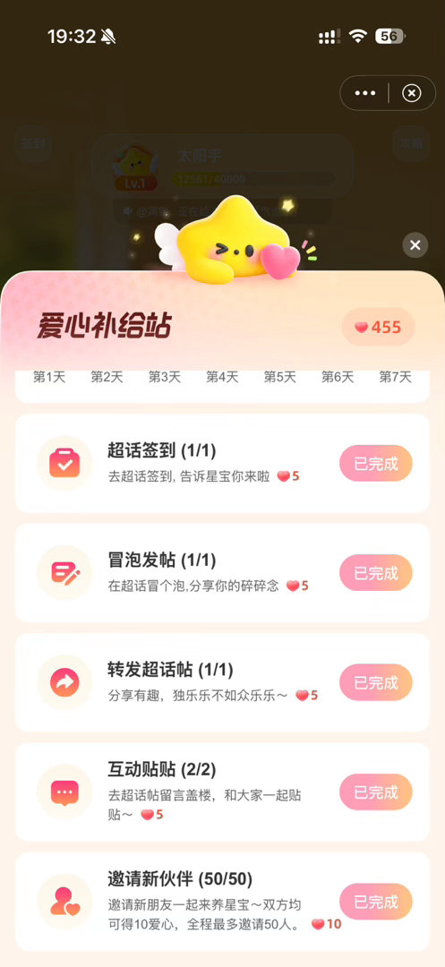 我宝宝不愁吃不愁玩不愁洗澡了明天接着喂宝宝网页链接