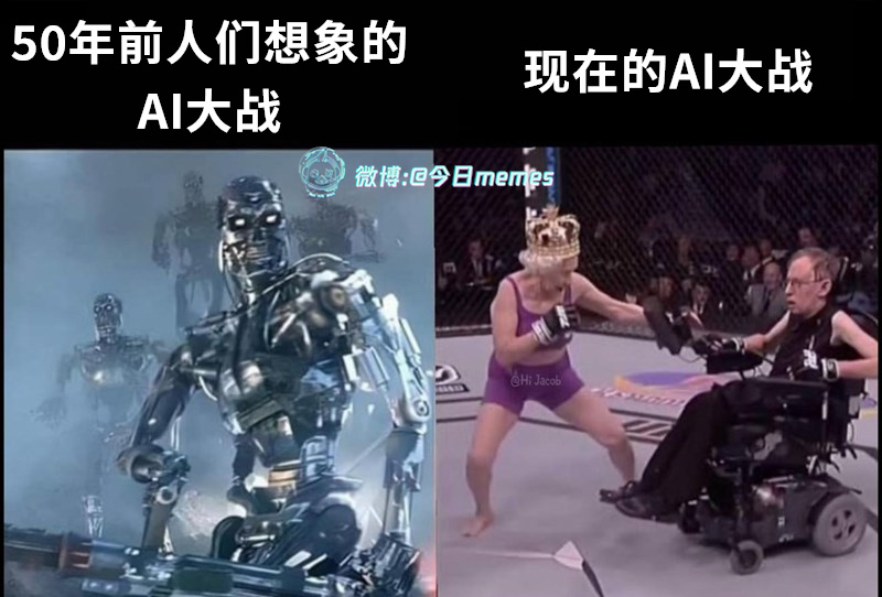 刺激（9gag）今日meme[超话] 今日memes ​​​