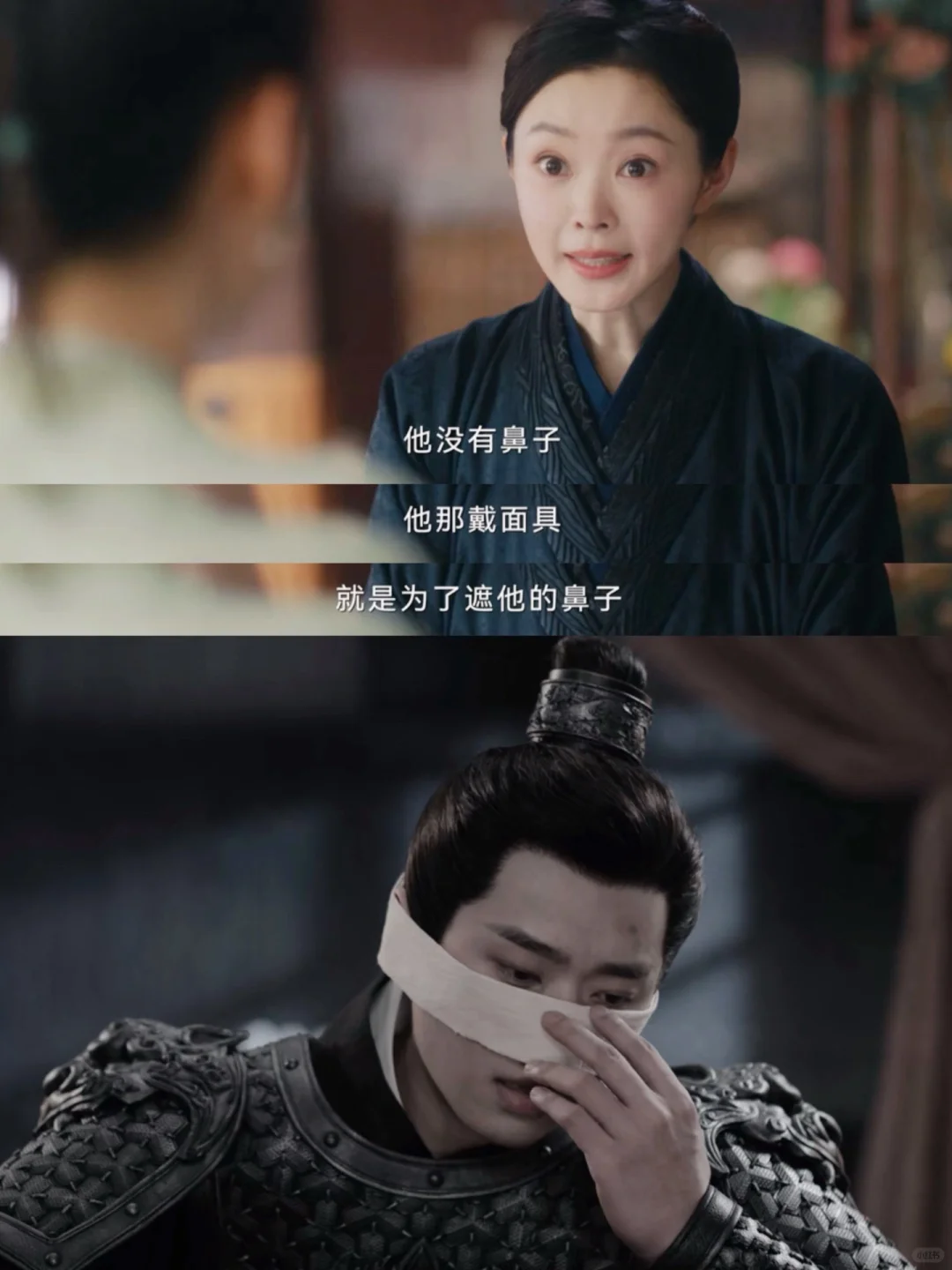 原来商别离戴面具是因为鼻子…😭