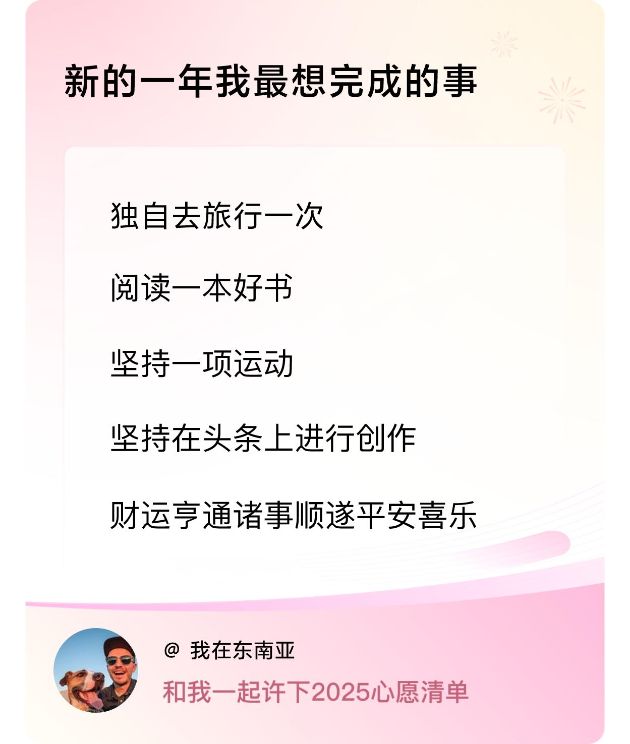 ，戳这里👉🏻快来跟我一起参与吧