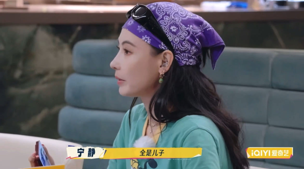 宁静 儿子全是赔钱货一路繁花 这直白里藏着多少日常？从买玩具到交学费，哪样不“赔