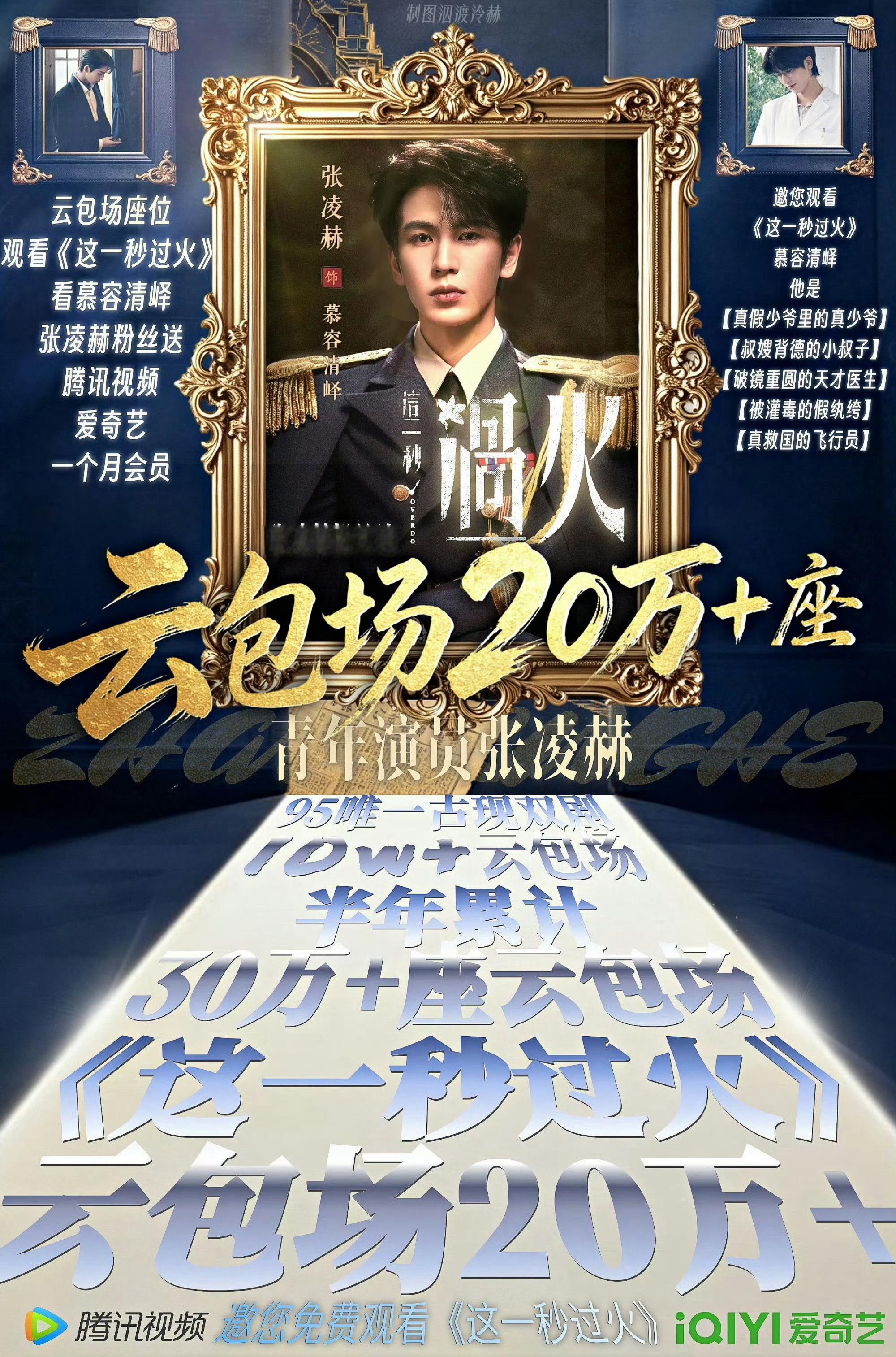 张凌赫请开推吃水蜜桃到哪儿都不忘宣传家乡，这次作为半个东道主更是当仁不让～果然张