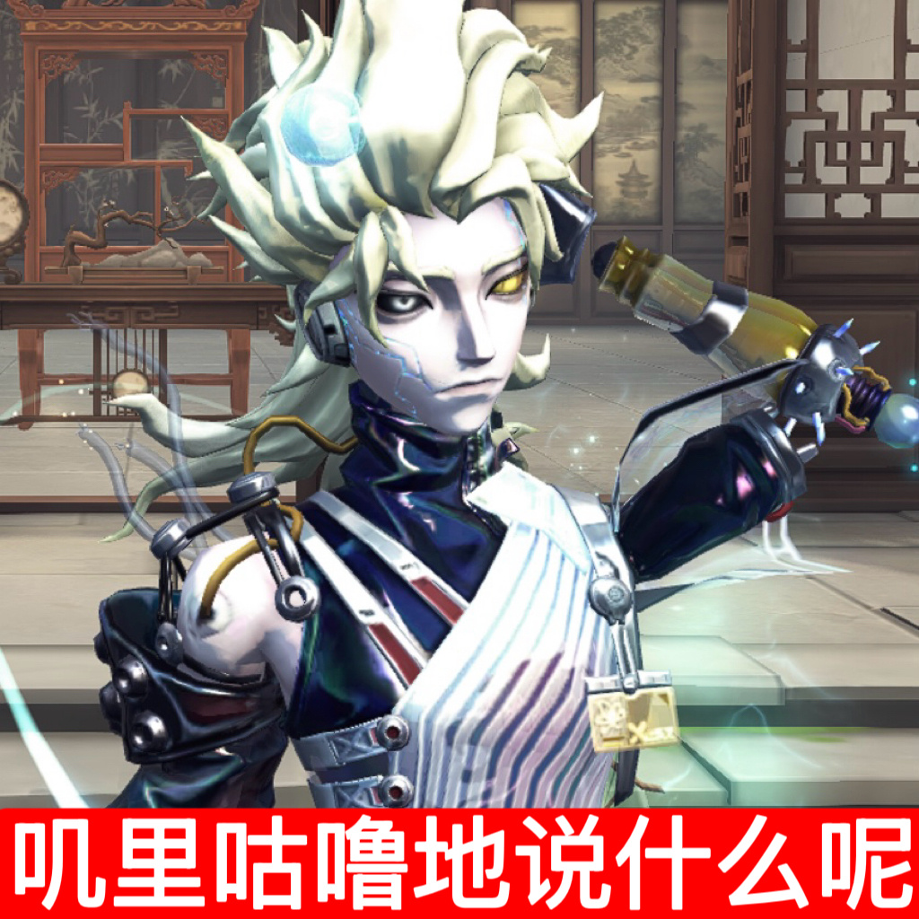 呆傻孩子