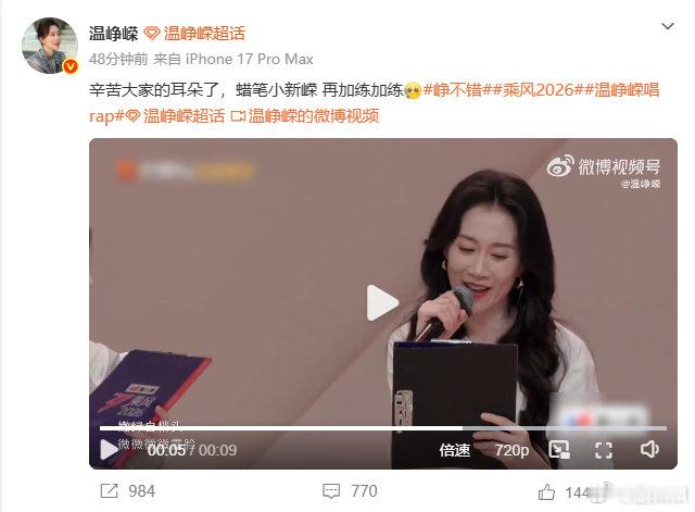 温峥嵘回应小考温峥嵘回应浪姐小考，给观众带来欢乐也不简单呀。温峥嵘说小考辛苦大家