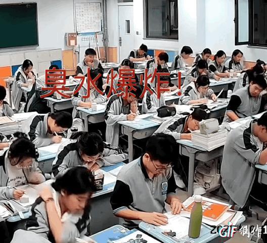 山西某高中，教室里突然一个男同学怀里飞出了一个不明物体，还伴随着一声巨响，把一旁