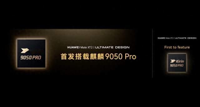 华为终于敢喊出她的名字，这一刻我们等了六年