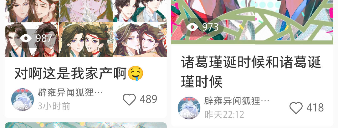 代号鸢你tag最近是不是有毒啊，不带你游戏tag涨得比带了的快😧 