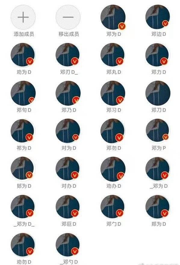 生活手记  翻到存的这个照片，好好笑