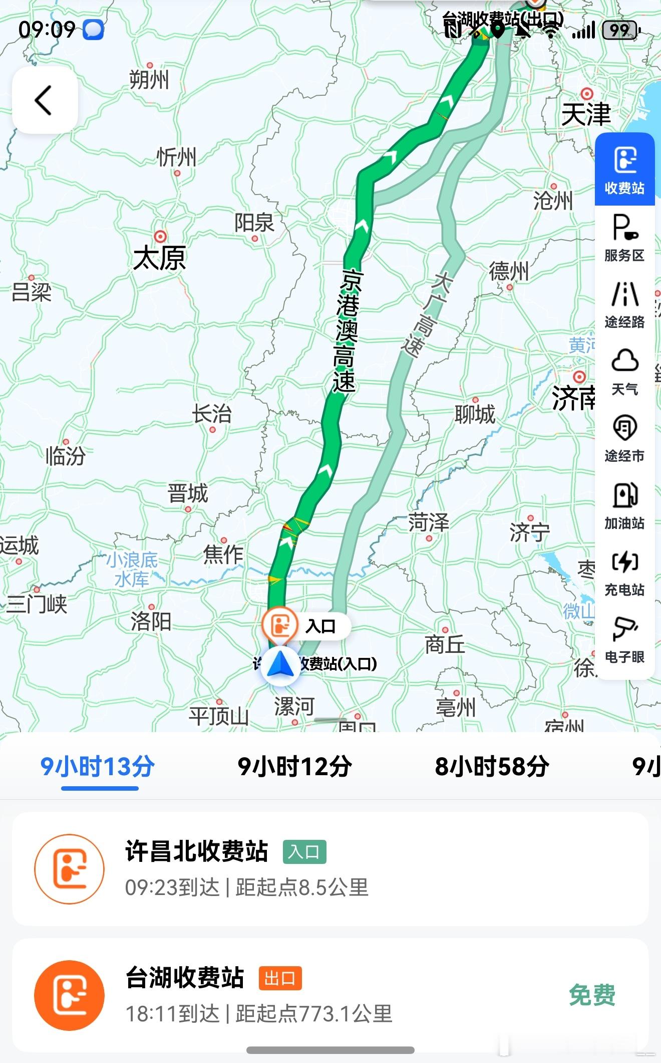 网友推荐的许昌三件套：逛胖东来，住瑞贝卡，吃东饺宴，确实不踩雷啊[老师爱你]今天