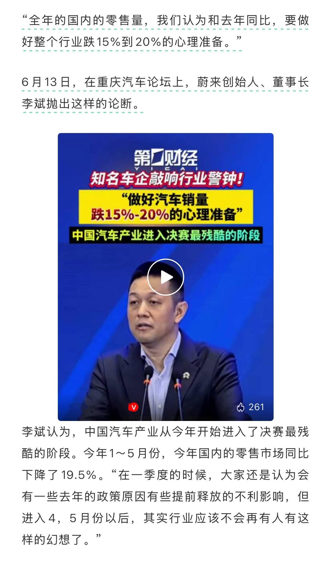 今年的汽车行业，可以说是几家欢喜几家愁。现在大家拼的就是个效率，慢≈凉凉。上半年