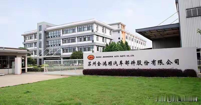 又一家企业暴雷了，这次是创兴资源。“华侨系”黄金理财产品兑付危机爆发后，浙江华侨