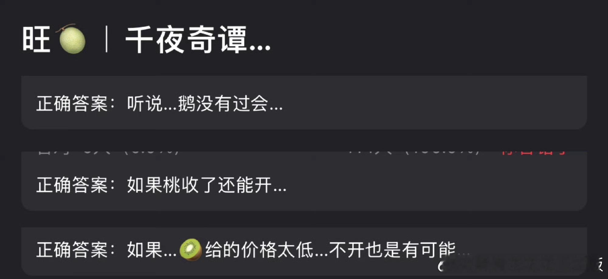 是谁啊，这么嫉妒何与进组，一天编N个假消息。 