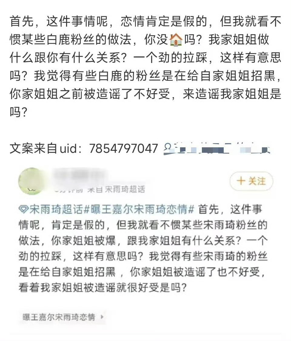 几岁啊 开智没😂谁敢想这还是宋职能组发出来的