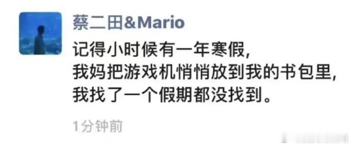 最危险的地方往往就是最安全的地方 