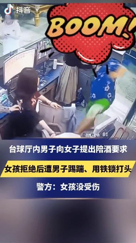 谁信？用∪形锁砸头没受伤！网传女子拒绝陪酒被男子拿∪形锁砸头，警方：女子没受伤，