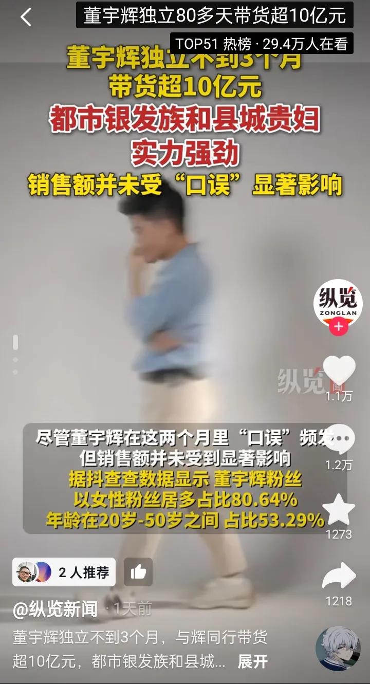 公道自在人心这波热搜宇辉朋友们完胜
这次出现的都市银发 县城贵妇论热搜
大家都很