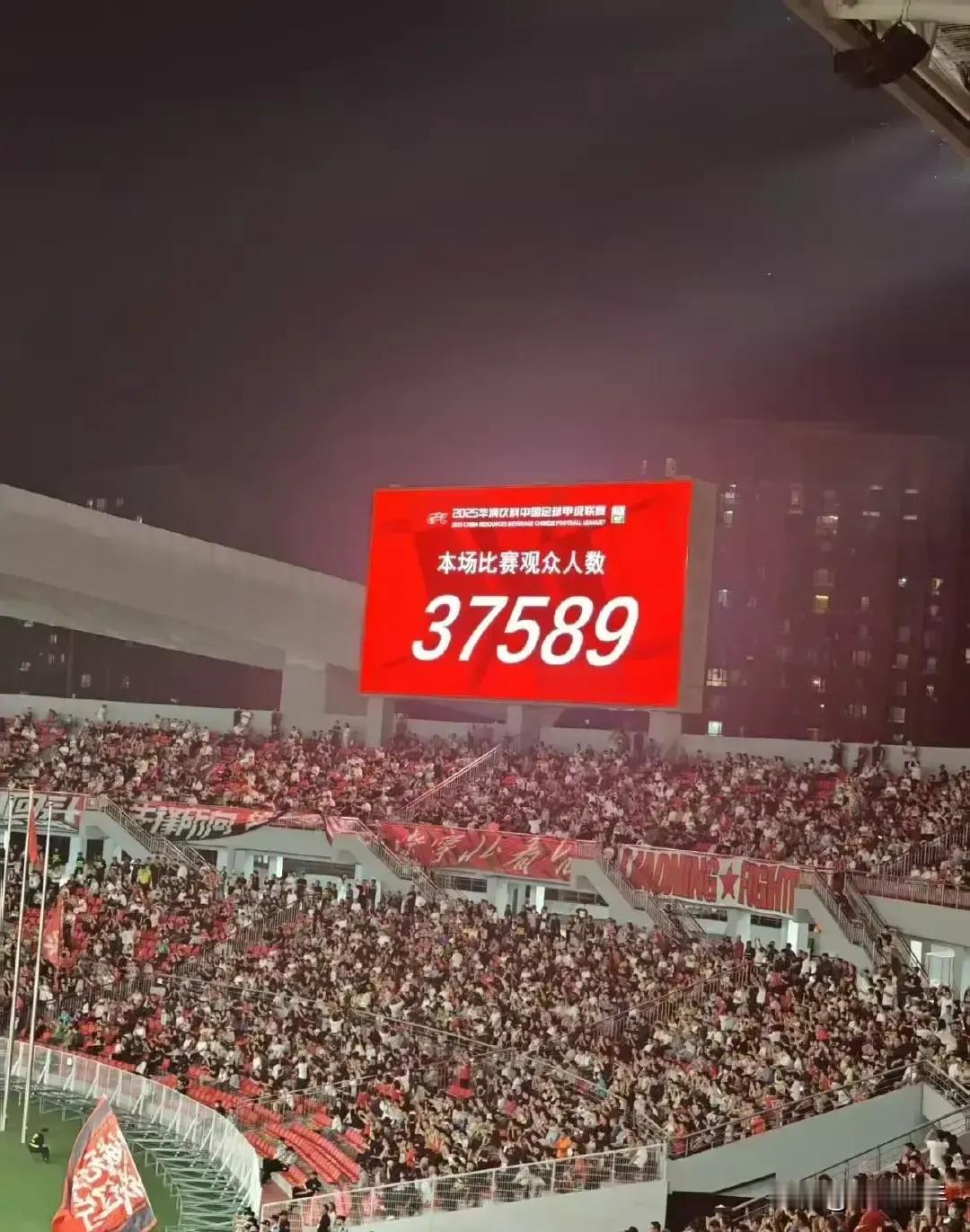 中甲的辽宁铁人新主场也满座，近4万球迷涌入铁西体育场欢看“铁人”对战“功夫”，最
